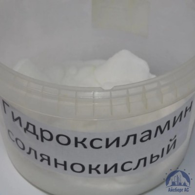Гидроксиламин солянокислый купить в Калуге
